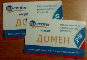 ru-center карта