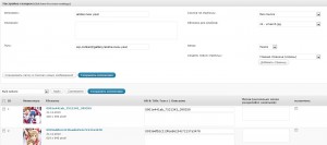 настройки галереи