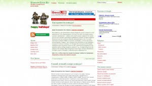 конкурс блог