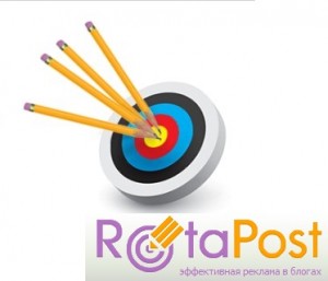 Rotapost